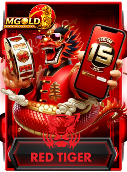 Red tiger