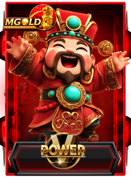 V Power